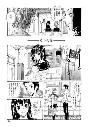 [Matsukawa Iku] Dorei Chichi (Slave Milk) - Page 71
