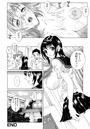 [Matsukawa Iku] Dorei Chichi (Slave Milk) - Page 84