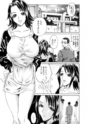 [Matsukawa Iku] Dorei Chichi (Slave Milk) - Page 101