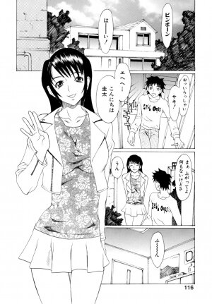 [Matsukawa Iku] Dorei Chichi (Slave Milk) - Page 118
