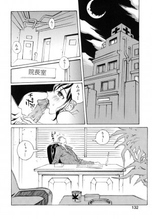 [Matsukawa Iku] Dorei Chichi (Slave Milk) - Page 134