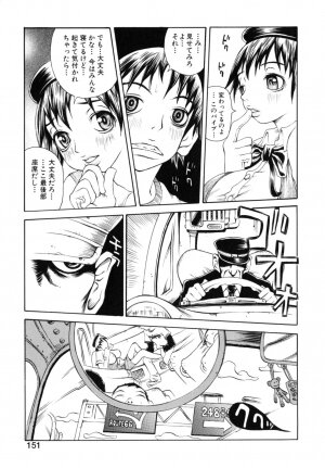 [Matsukawa Iku] Dorei Chichi (Slave Milk) - Page 153