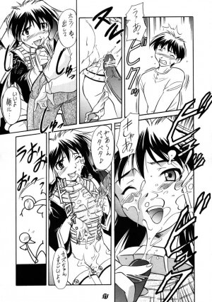 [JIBAKU MECHA / Suicide System (Kaneko Toshiaki)] Kimi no Mune ni Daka Retai (Narue no Sekai) - Page 18