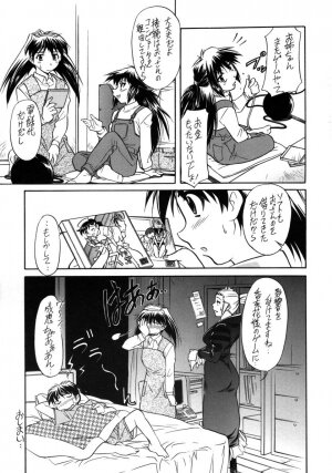 [JIBAKU MECHA / Suicide System (Kaneko Toshiaki)] Kimi no Mune ni Daka Retai (Narue no Sekai) - Page 26