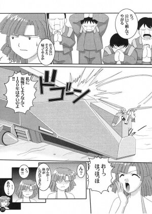 [LITTLE CHEAT YA (Onda Takeshi)] AGE OF NR 5 (Zoids) - Page 24