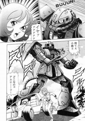 [Studio Hammer Rock (Itadaki Choujo)] GUNDAM H Vol. 1 (Gundam) - Page 3