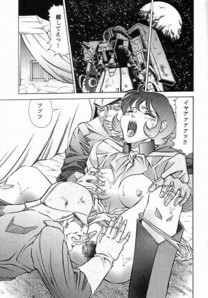 [Studio Hammer Rock (Itadaki Choujo)] GUNDAM H Vol. 1 (Gundam) - Page 9