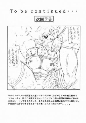 [Studio Hammer Rock (Itadaki Choujo)] GUNDAM H Vol. 1 (Gundam) - Page 13