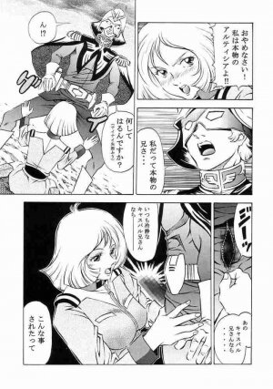 [Studio Hammer Rock (Itadaki Choujo)] GUNDAM H Vol. 1 (Gundam) - Page 23