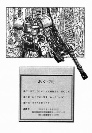 [Studio Hammer Rock (Itadaki Choujo)] GUNDAM H Vol. 1 (Gundam) - Page 32