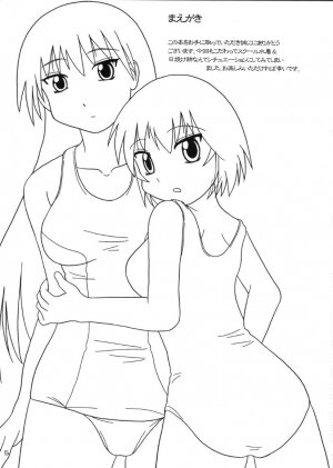 [Tarutaru-Ke (TAR)] As Like (Azumanga-Daioh) - Page 3