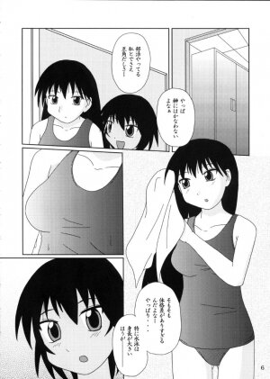 [Tarutaru-Ke (TAR)] As Like (Azumanga-Daioh) - Page 4