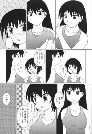 [Tarutaru-Ke (TAR)] As Like (Azumanga-Daioh) - Page 5