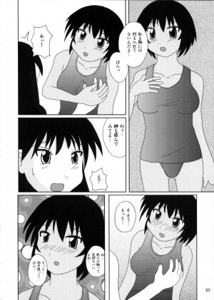 [Tarutaru-Ke (TAR)] As Like (Azumanga-Daioh) - Page 7