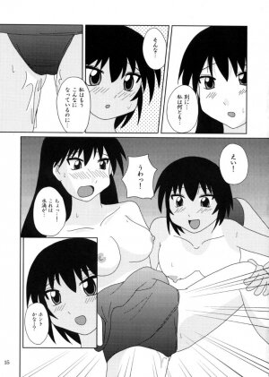 [Tarutaru-Ke (TAR)] As Like (Azumanga-Daioh) - Page 11