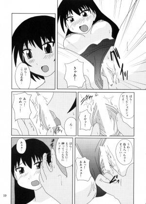 [Tarutaru-Ke (TAR)] As Like (Azumanga-Daioh) - Page 15