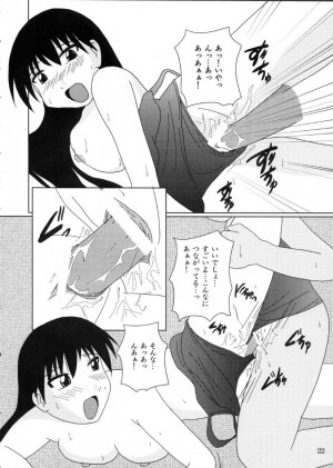 [Tarutaru-Ke (TAR)] As Like (Azumanga-Daioh) - Page 18