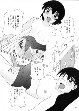 [Tarutaru-Ke (TAR)] As Like (Azumanga-Daioh) - Page 20