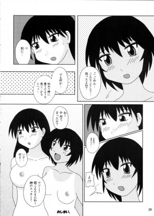 [Tarutaru-Ke (TAR)] As Like (Azumanga-Daioh) - Page 22