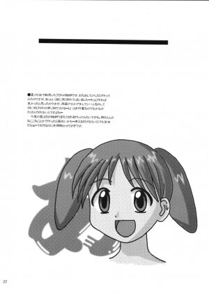 [Tarutaru-Ke (TAR)] As Like (Azumanga-Daioh) - Page 23