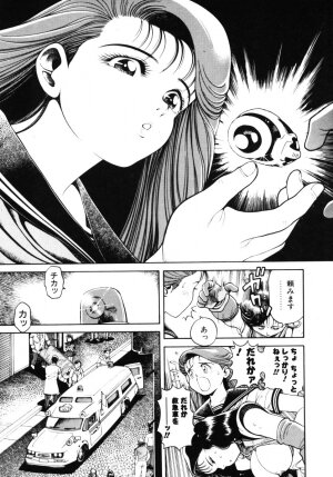 [Chataro] Nami SOS! - Incubi Hunter Nami First Battle - Page 9