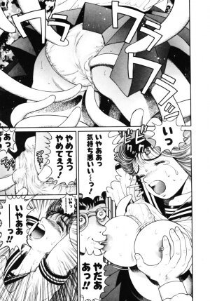 [Chataro] Nami SOS! - Incubi Hunter Nami First Battle - Page 45