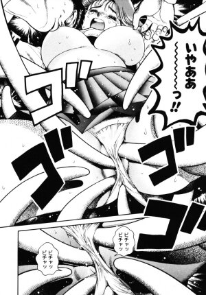 [Chataro] Nami SOS! - Incubi Hunter Nami First Battle - Page 46