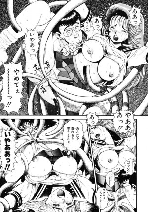 [Chataro] Nami SOS! - Incubi Hunter Nami First Battle - Page 47