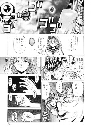 [Chataro] Nami SOS! - Incubi Hunter Nami First Battle - Page 71