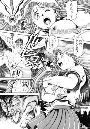 [Chataro] Nami SOS! - Incubi Hunter Nami First Battle - Page 83