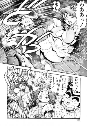 [Chataro] Nami SOS! - Incubi Hunter Nami First Battle - Page 126