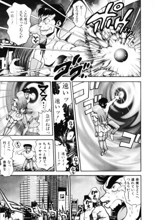 [Chataro] Nami SOS! - Incubi Hunter Nami First Battle - Page 137