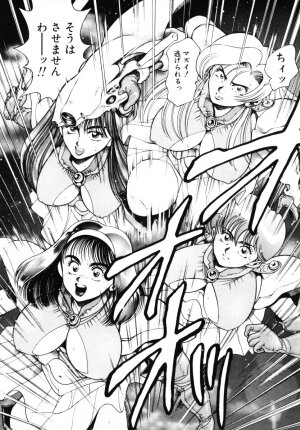 [Chataro] Nami SOS! - Incubi Hunter Nami First Battle - Page 141