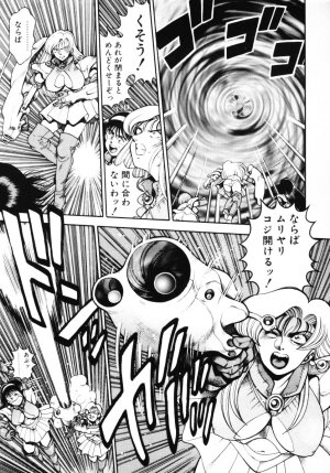 [Chataro] Nami SOS! - Incubi Hunter Nami First Battle - Page 142