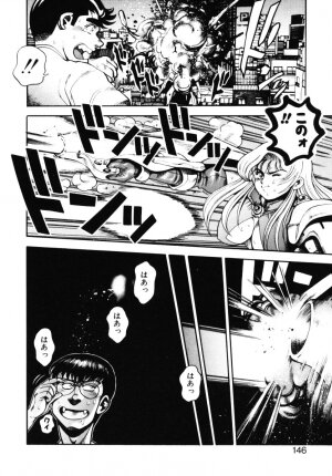 [Chataro] Nami SOS! - Incubi Hunter Nami First Battle - Page 143