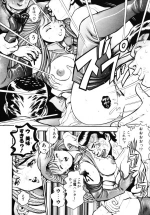 [Chataro] Nami SOS! - Incubi Hunter Nami First Battle - Page 153