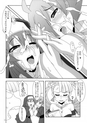 (C74) [Akuseishin Seibutsu (Nori)] Akabane Seijo Graph (Arcana Heart) - Page 12