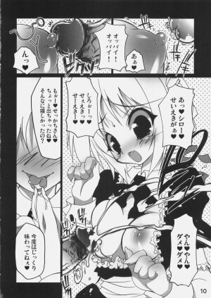 (C69) [RIKI (RIKI)] Sha Saber!! (Fate/stay night) - Page 9