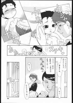 (C66) [Ganso Sonoda Ya (Various)] Megaton Punch 5 (Emma - A Victorian Romance) - Page 98