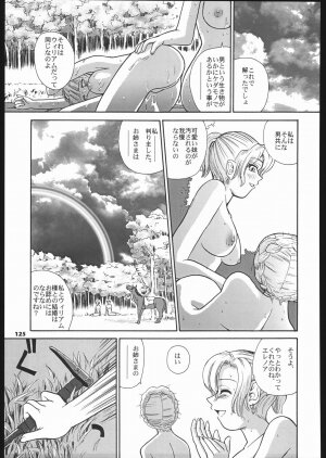 (C66) [Ganso Sonoda Ya (Various)] Megaton Punch 5 (Emma - A Victorian Romance) - Page 124