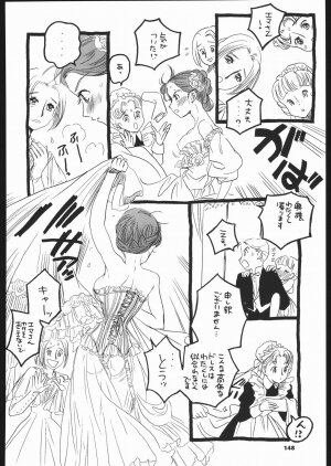 (C66) [Ganso Sonoda Ya (Various)] Megaton Punch 5 (Emma - A Victorian Romance) - Page 147