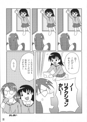 (CR28) [Tarutaru-Ke (Tar)] AzuAzu (Azumanga Daioh) - Page 10