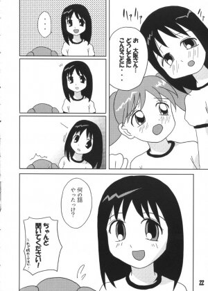 (CR28) [Tarutaru-Ke (Tar)] AzuAzu (Azumanga Daioh) - Page 21