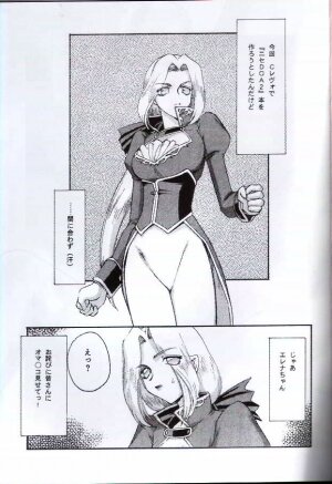 (CR29) [LTM. (Taira Hajime)] Tsuretsure in CR29 (Dead or Alive) - Page 2