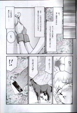 (CR29) [LTM. (Taira Hajime)] Tsuretsure in CR29 (Dead or Alive) - Page 6