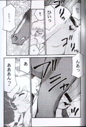 (CR29) [LTM. (Taira Hajime)] Tsuretsure in CR29 (Dead or Alive) - Page 8