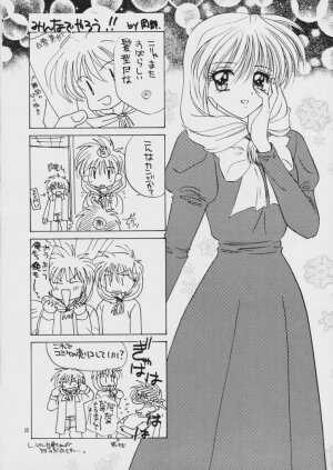 (C57) [STUDIO PAL (Hazuki Kaoru, Nanno Koto)] Liberty Bell (Tokimeki Memorial 2) - Page 29