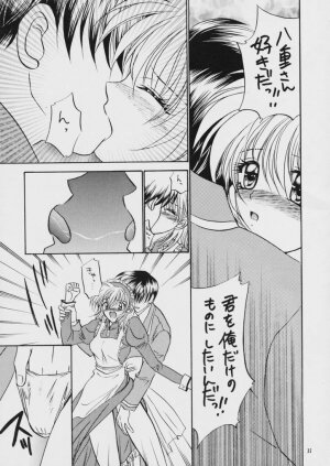 (C57) [STUDIO PAL (Hazuki Kaoru, Nanno Koto)] Liberty Bell (Tokimeki Memorial 2) - Page 34