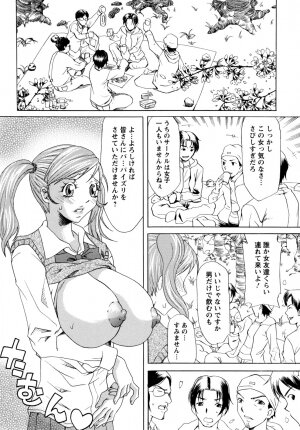 [Mu-min] Kyonyuubu Yori Pi wo Komete (Fron the bog boobs club with π) - Page 30