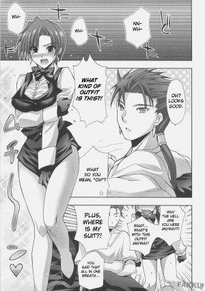 (C71) [Fantasy Wind (Shinano Yura)] Getting Clothes (Fate/hollow ataraxia) [English] [FAKKU] - Page 13